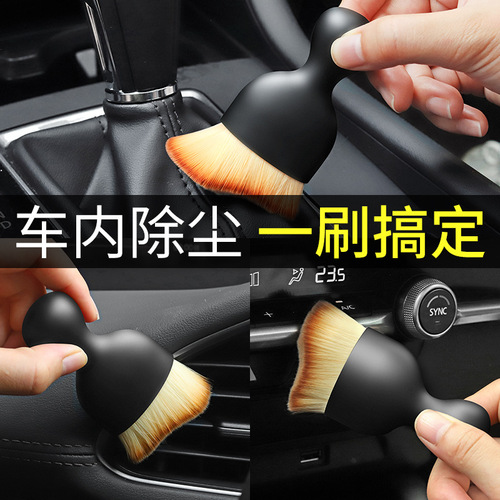Car interior cleaning tool air conditioning outlet cleaning brush car hair brush car interior gap dust removal artifact brush