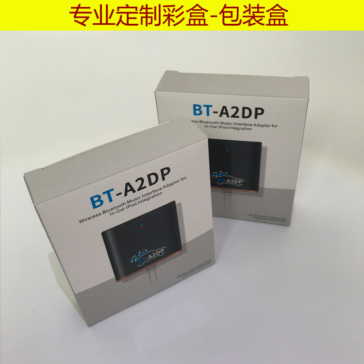 印刷厂家生产彩盒 产品彩盒印刷 蛋糕盒 包装彩盒通用 卡盒加工