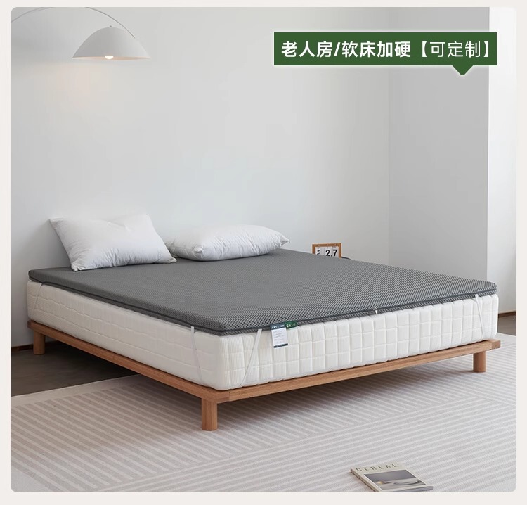 WZ Master Ridge Protection 4.0 Soft Bed Hardening Artifact S-Type Fine Jute Ridge Protection Brown Mat Thin Hard Mattress Home