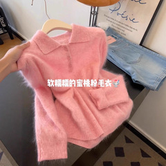 2025年新款韩系时尚软糯粉色polo领针织衫女长袖显瘦百搭毛衣上衣