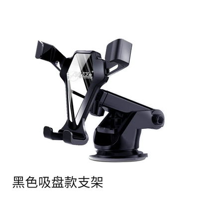 Car phone holder gravity mobile phone holder car - black-mirror-suction-cup-model7082a
