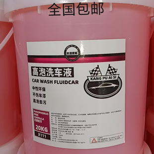 ��܇ϴ܇Һ����ϴ܇Һ������܇ˮϞϴ܇��܇���ݺ���20L��Ͱ