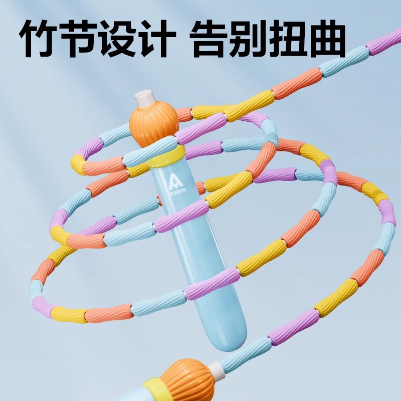 Sports children's bamboo jump rope for kindergarten for students for…