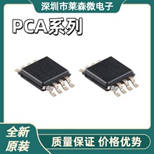 PCA9536DGKRȫ��ԭװ PCA9536DP PCA9540BDP PCA9550DP PCA9600DP