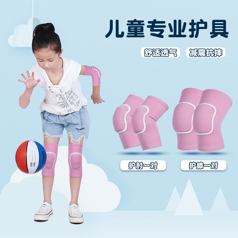 Rodilla + codo par (esposa engrosada antichoque) rosa