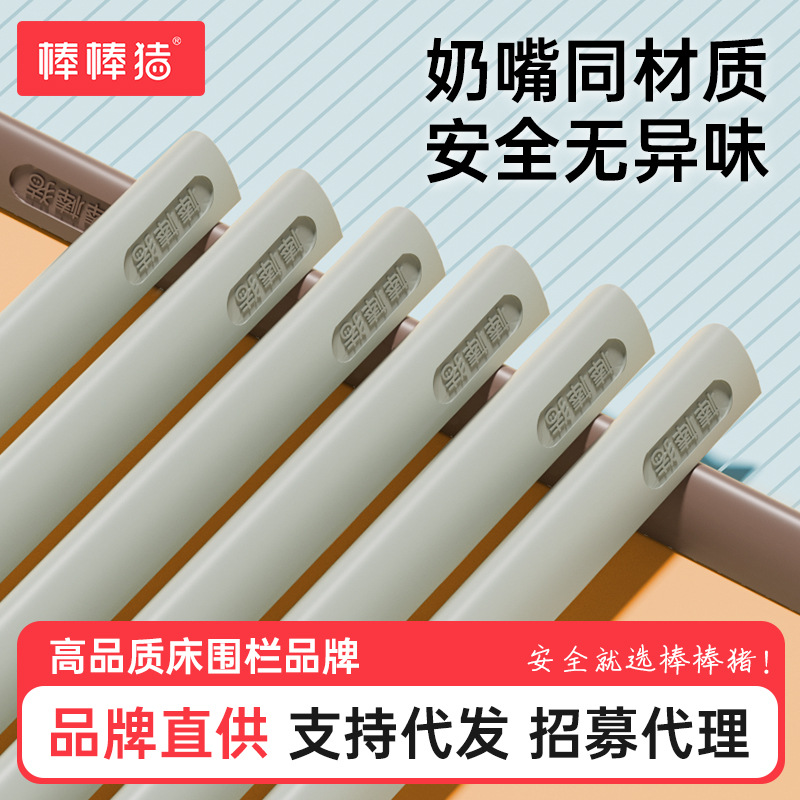 Bangbangzhu Silicone Anti-Collision Strip for Kidsren and Infants Thickeneded and Odorless Kindergarten Corner Safety Anti-Scratch Protection