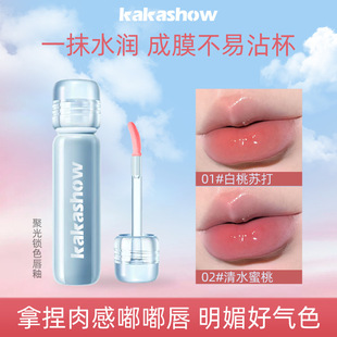 kakashow�۹��iɫ�����R��ˮ��ڼt��մ���nϵ�ﶬ�Շ��д���
