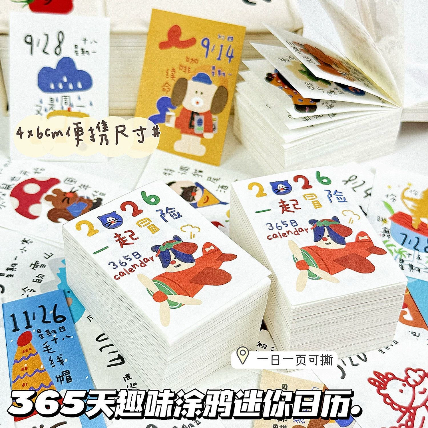 365-Day Mini Graffiti Calendar, One Page Per Tear, High-Looking 2026 Desktop Ornaments, Fun Illustrations, Hand-Tearable Desk Calendar 365-Day Mini Graffiti Calendar, One Page Per Tear, High-Looking 2026 Desktop Ornaments, Fun Illustrations, Hand-Tearable Desk Calendar