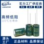 高品质电解直插400v33uf电容