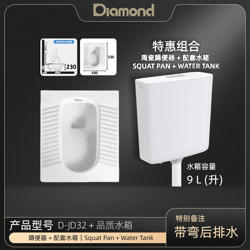 Diamond sanitario cuckoo inodoro tanque de agua cuckoo pozo tipo cuckoo inodoro tanque de agua conjunto completo de inodoro doméstico inodoro antiolor