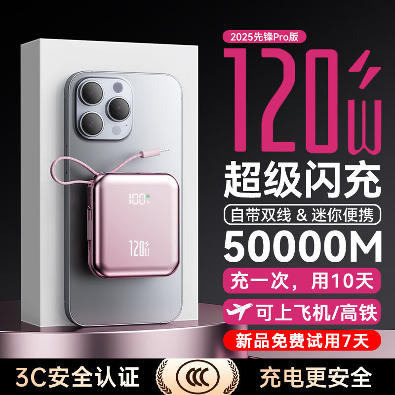 3C認証済み、飛行機に搭載可能、10000mAh、デュアルワイヤーパワーバンク、急速充電モバイル電源、ミニポータブル|undefined