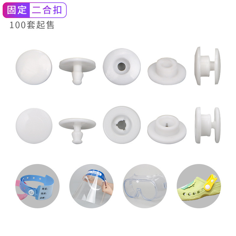 Protective Mask Fixed Buckle Disposable Snap Buckle Plastic Two-Button Elastic Band Resin Snap Wristband Double Buckle