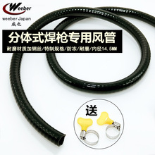 Weeber�ձ���Ҳԭ�S���wʽ���Ϻ����L���֘�ʽ���L���L��1.5 3��