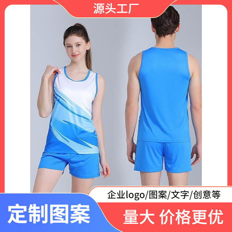 Children and Adults, Track and Field Uniforms, Marathon High School Entrance Examination Training Team Uniforms, Boxer Shorts, Breathable Couples