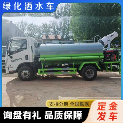 National Vi Foton Brand Multi-Functional Suvarma maşınları
