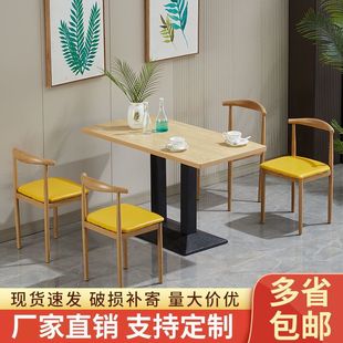 Milk Tea Dessert Shop Restaurant Tables and Chairs Commercial Snack Hot Pot Noodle Shop Barbecue Breakfast Catering Fast Food Dining Table and Chair Combination