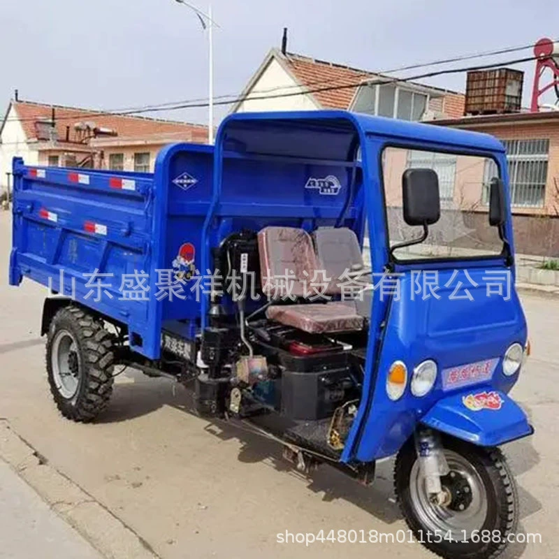 Строительная площадка Shengjuxiang Machinery, сельскохозяйственный гидравлический самосвал, дизельный трицикл Wuzheng Shifeng той же модели