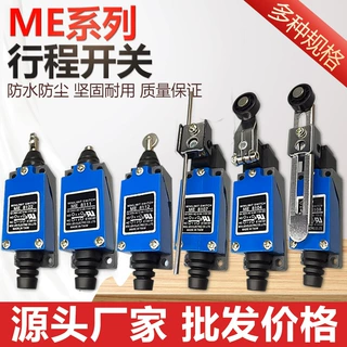 微动行程开关ME-8108 8104 8107 9101 8111 8122 69 数控滚轮限位