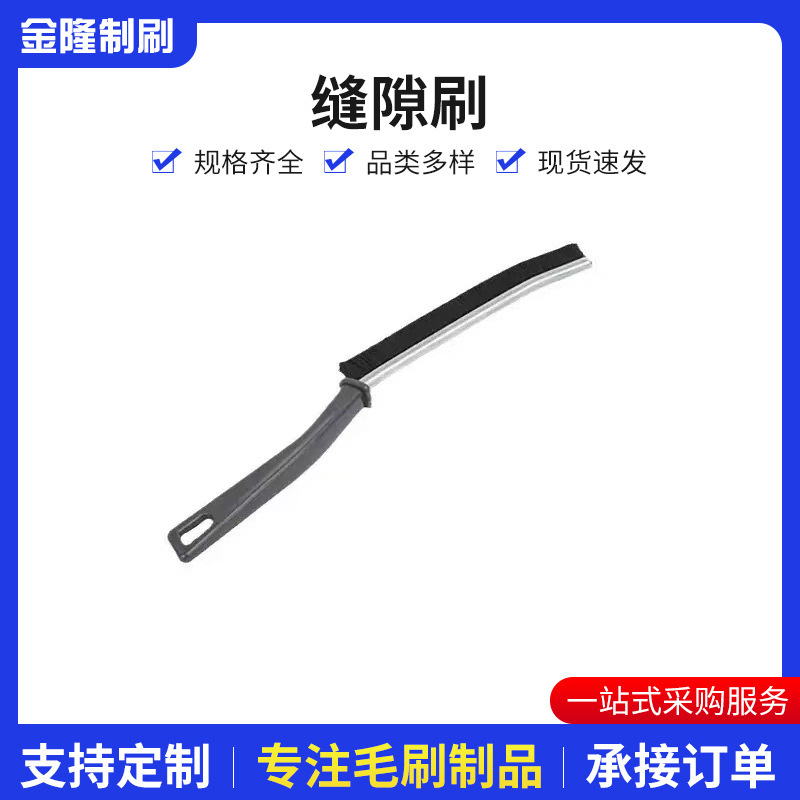 Household Kitchen Sink Faucet Gap Cleaning Brush Bathroom Manual Bathtub Dead Corner Cleaning Plastic Handle