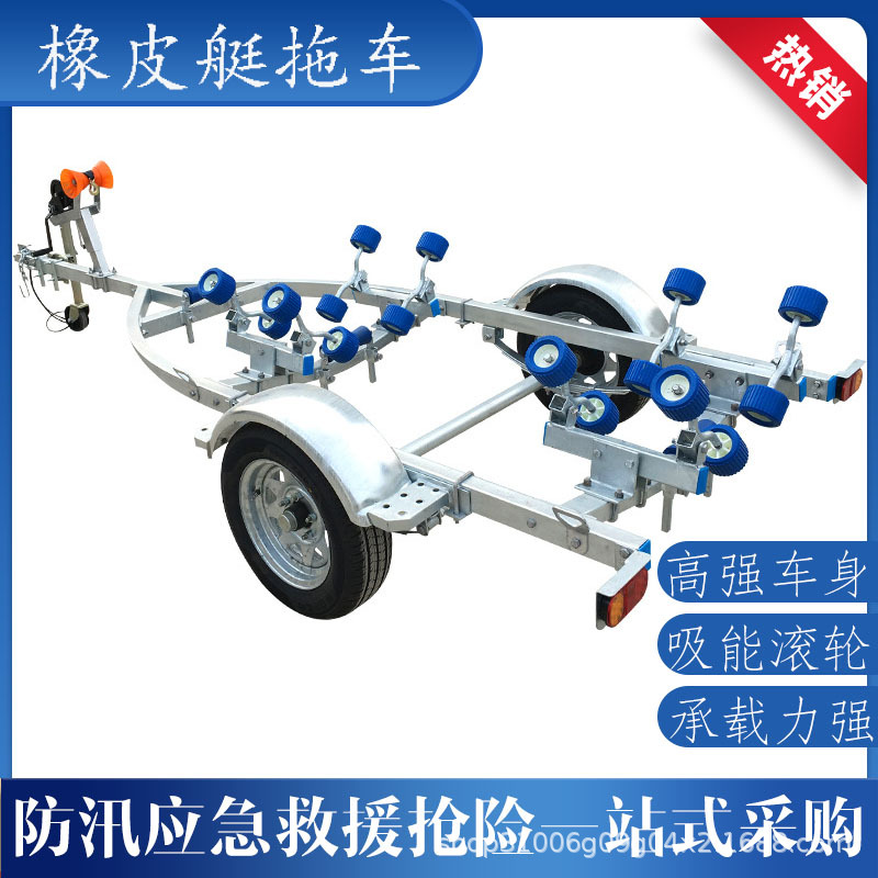 皮划艇摩托艇拖车器便携折叠充气救援橡皮艇冲锋舟固定架现货批发
