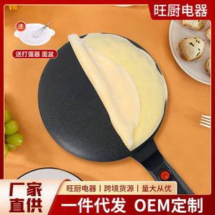 Electric Pancake Pan Single-Sided Heating Cross-Border Wholesale Small Pancake Machine Household Electric Pancake Stall Multi-Functional Red Double Happiness Pancake Machine