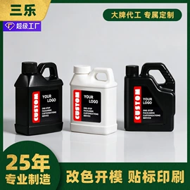 塑料瓶、壶;化妆品包装;日化包装