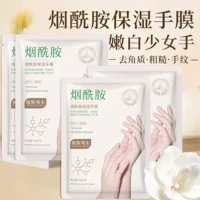 2026秋季嫩白手膜推荐|中秋送礼/自用都适合