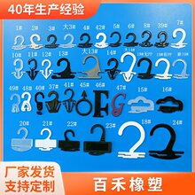透明塑料袜子挂钩包装袋展示盒塑料袋问号挂钩商超吊牌袜子挂钩