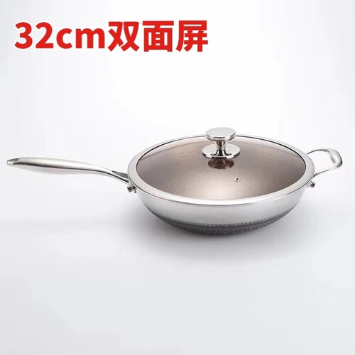 Germany's new 304 stainless steel wok high-quality multi-functional non-stick household flat-bottomed wok