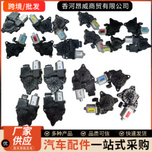 跨境824501Y000 82450-1Y000 824501Y010适用现代起亚升降器电机