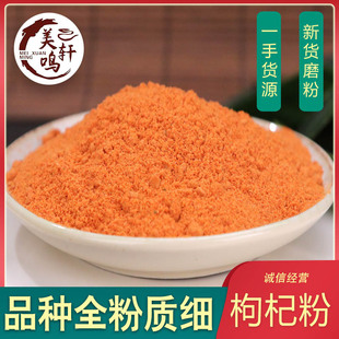 ��轷�ʳƷ�����l500g���b����ș�ķ۬Fĥ���|��āș�ۼ�����轷�