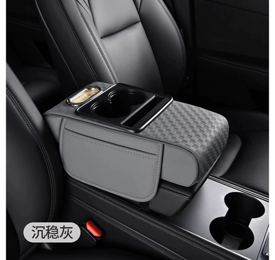 Water Cup Holder, Armrest box pad - calm-gray