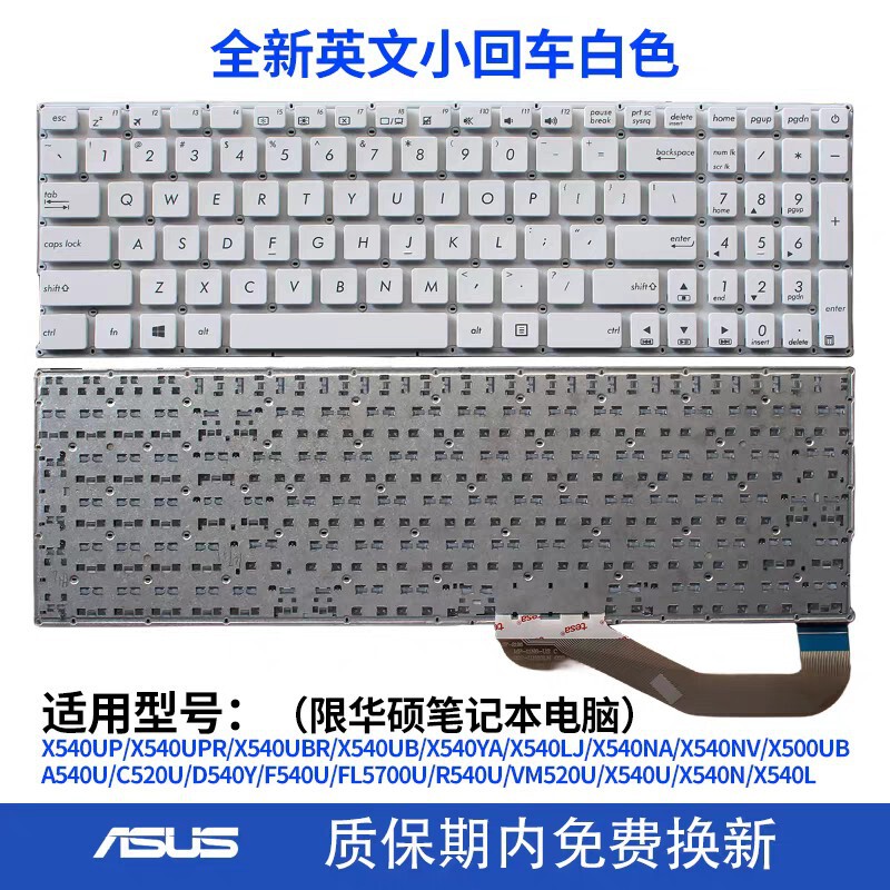 Suitable for Asus X540 F540L R540U A540U Fl5700 D540Y Vm520U Keyboard C520U Suitable for Asus X540 F540L R540U A540U Fl5700 D540Y Vm520U Keyboard C520U