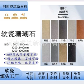 人造石;板岩、文化石;大理石