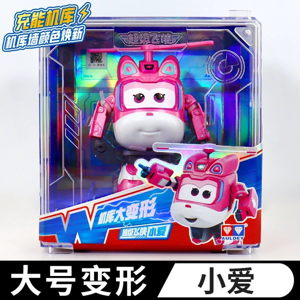 Big small transformer, new collection