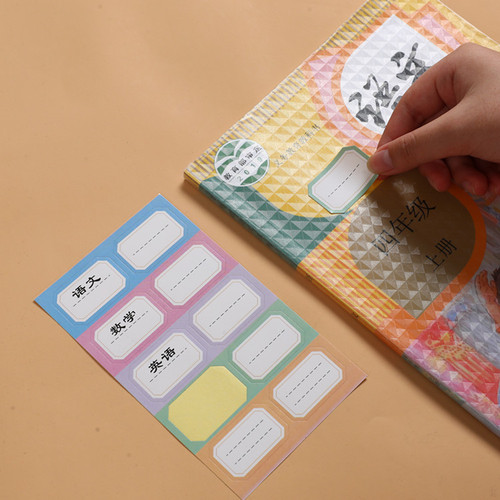 Yuma book cover transparent bag book cover matte self-adhesive book cover no cutting primary school student book cover wholesale