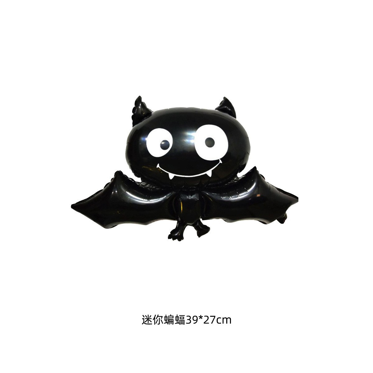 Globo de Halloween Película de aluminio Globo Decoración de escena Murciélago Calabaza Fantasma Alas Calabaza Gato Araña Halloween