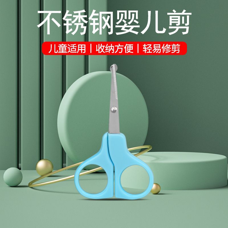 Stainless Steel Baby Nail Clippers Single Newborn Baby Nail Clippers Baby Nail Clippers Manicure Tools