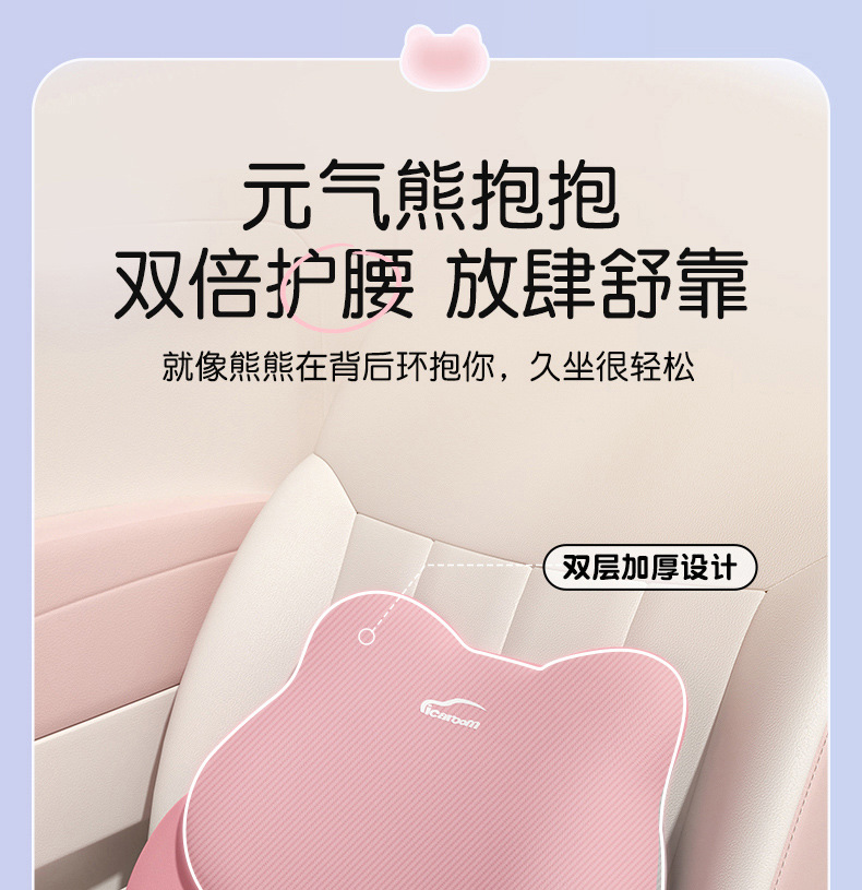 Car house car waist support waist support cushion seat waist support back cushion car waist pillow waist cushion back headrest neck pillow
