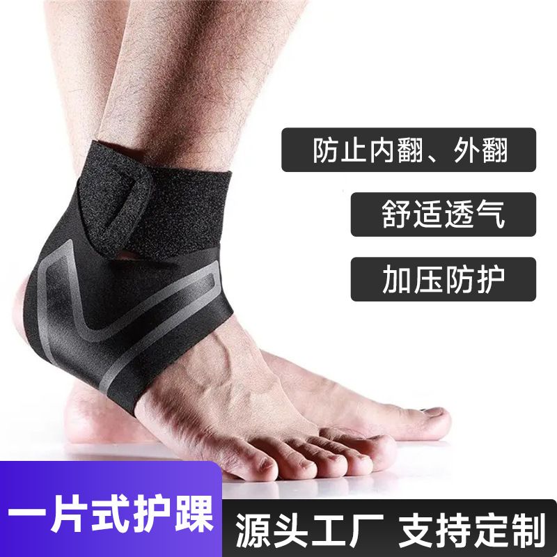 Cross-border sports ankle protection