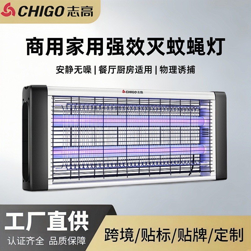 Electric Mosquito Killer Lamp, Commercial Mosquito Killer Lamp for Restaurants and Hotels, Mosquito Repellent Device for Bedroom and Home Use, Wholesale Mosquito Repellent Lamp