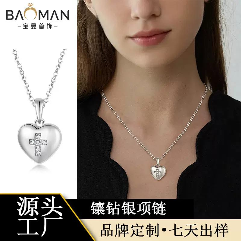 925纯银项链女爱心镶钻十字架吊坠ins风复古小众设计锁骨链项饰品