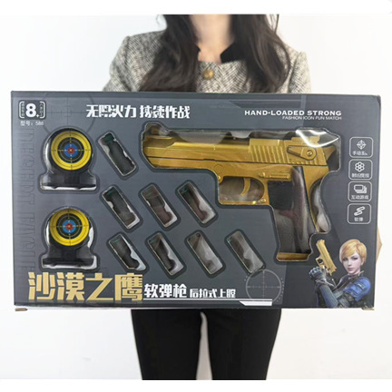 Children's toy guns, soft bullet guns, Desert Eagle revolvers, street vendor boys' toys, gift manufacturers wholesale.