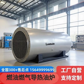 蒸汽发生器;电热锅炉;燃气锅炉