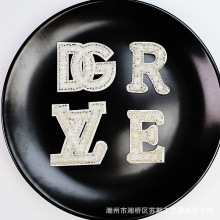 苏斯新款英文字母电脑珠绣加热熔胶布贴卫衣外套鞋帽配饰辅料补丁