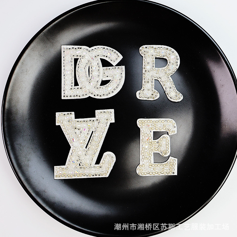 苏斯新款英文字母电脑珠绣加热熔胶布贴卫衣外套鞋帽配饰辅料补丁