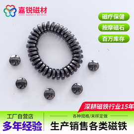 铁氧体抛光面包磁床垫枕头护腰按摩保健面包磁黑色抛光铁氧体磁石
