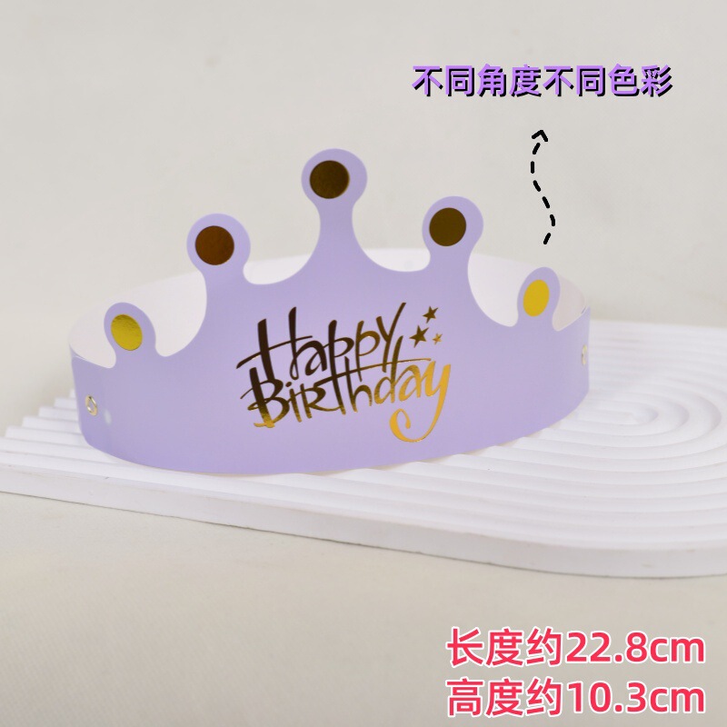 折りたたみ帽子、誕生日帽子、サイズ調整可能、大人も子供も着用可能、カラフルなクラウンハット、パーティー紙帽子、ヘッドギア|undefined
