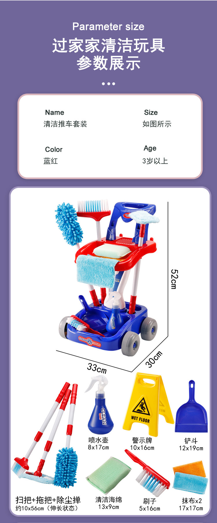 儿童清洁玩具网红益智仿真吸尘器套装过家家小宝宝男女孩礼品批发槐兴789详情19