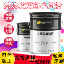 ���ٱ������������z������S�һ���ԭ�Ϲ޸�����Ĥ�Թ������|